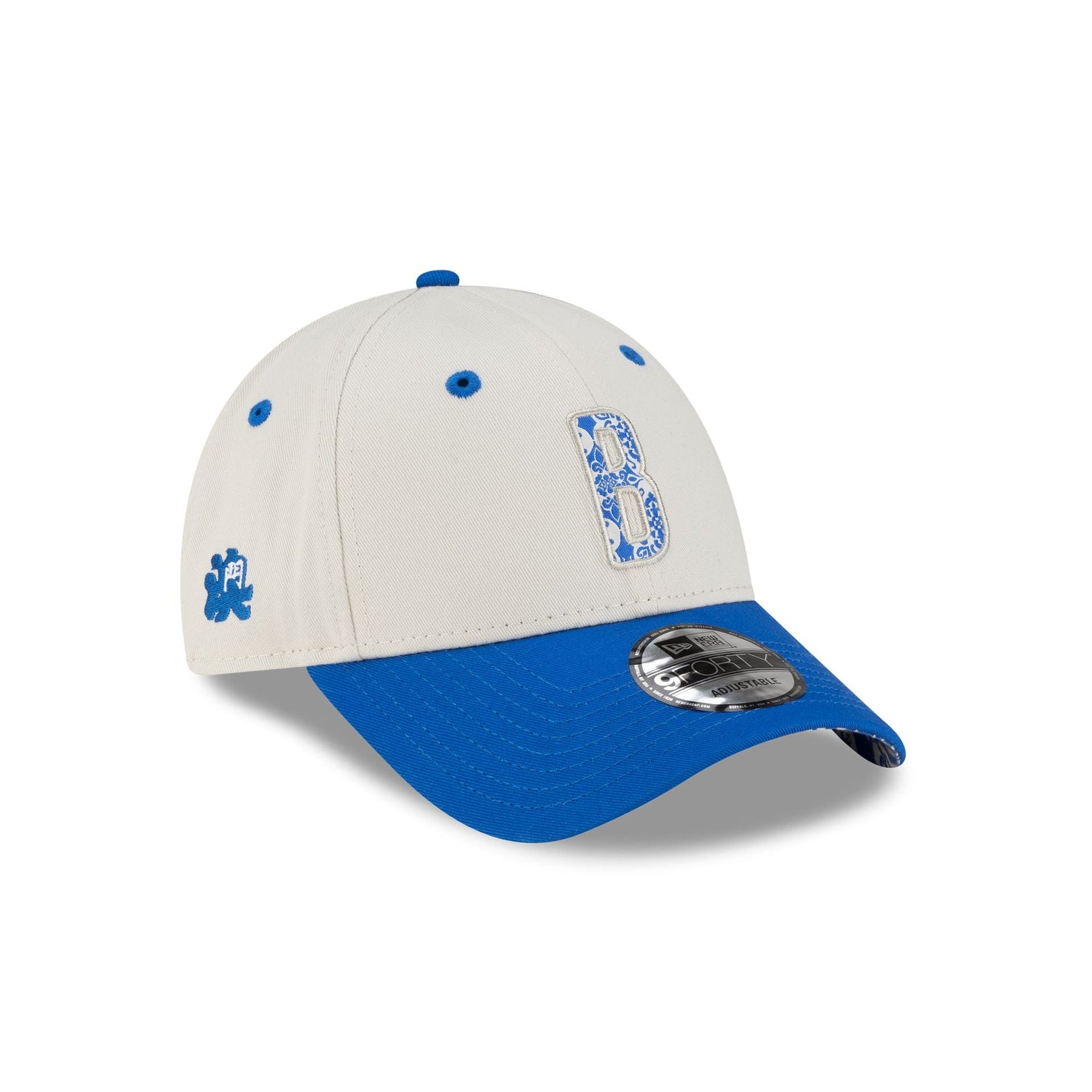 Brooklyn Nets China Games Ivory 9FORTY Adjustable Hat