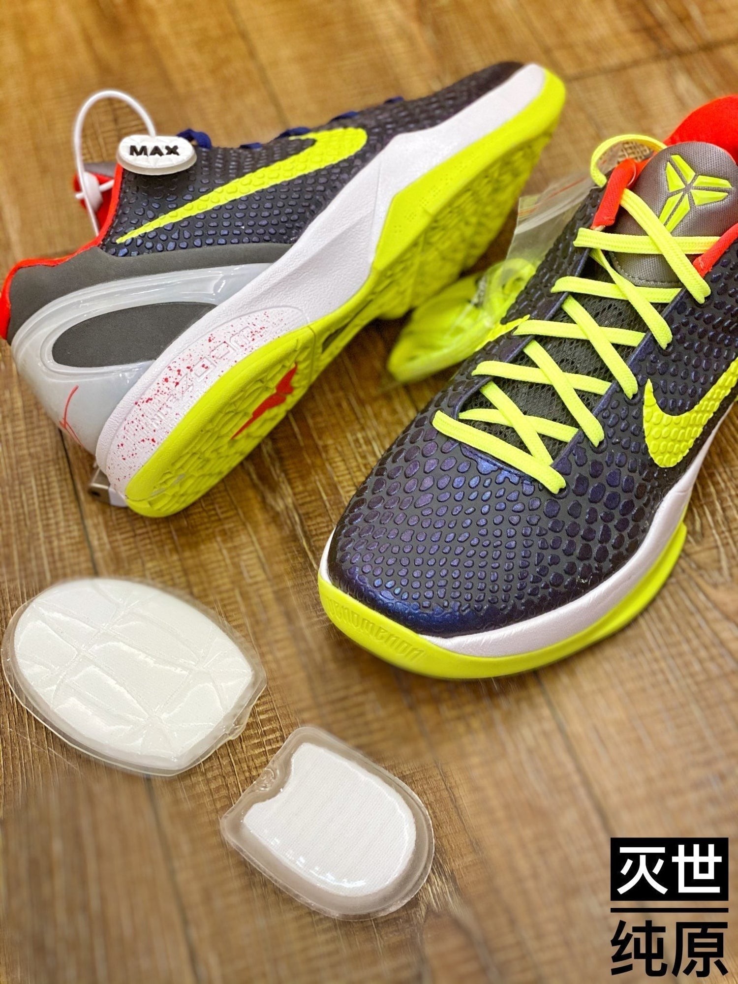 Kobe 6 Supreme Chaos