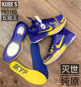 Kobe 5 5 Rings